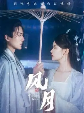 8090电影网 西游记 经典神话剧集